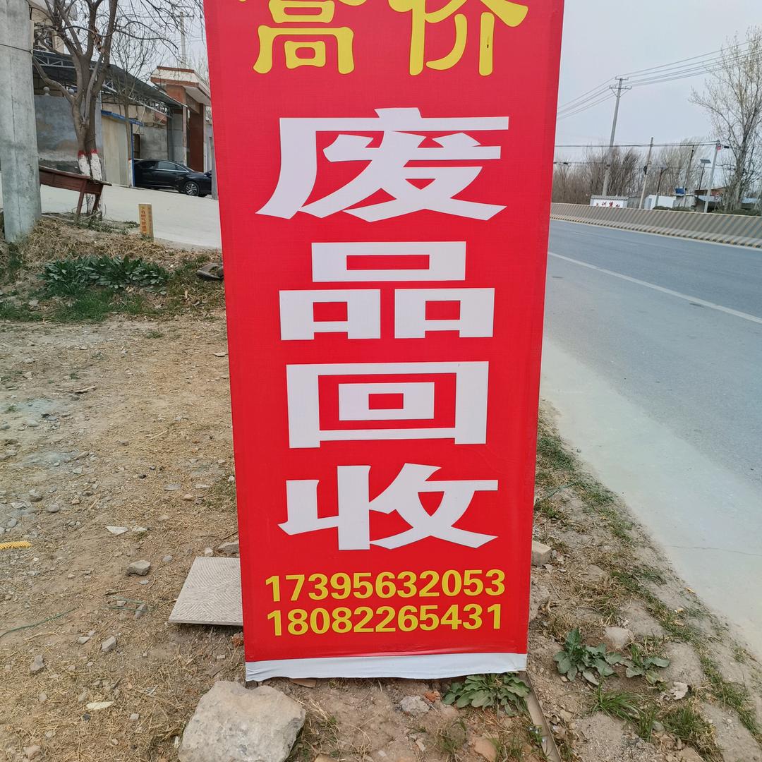 一路前行平安健康