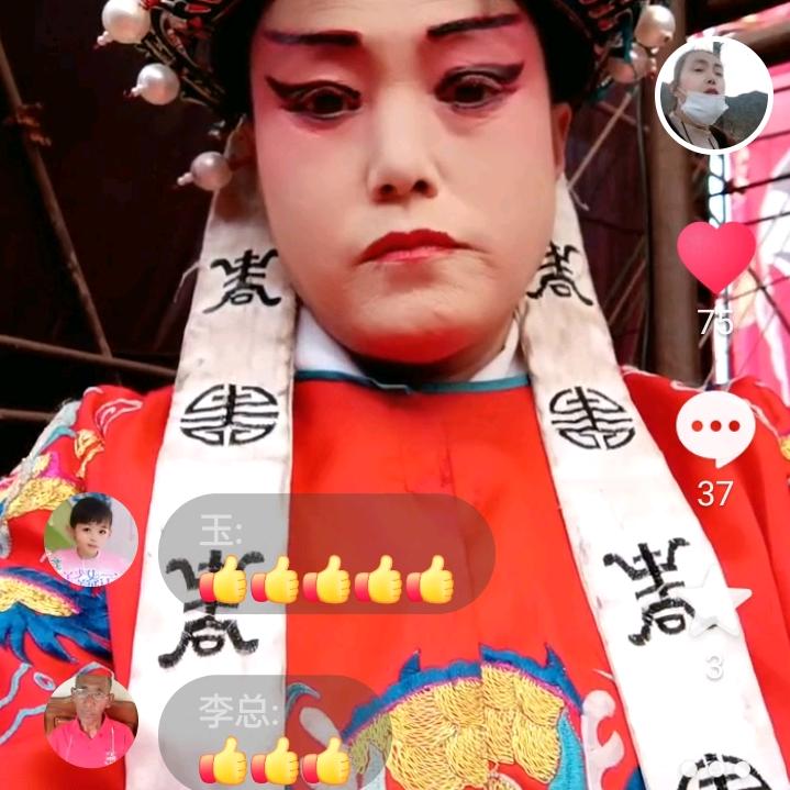终生有你