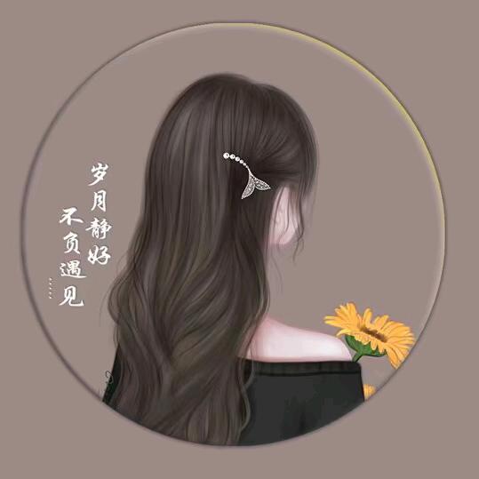 🌸～你若💞安好……