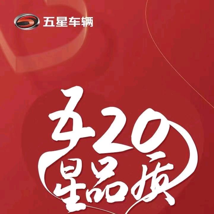 福田五星四川重庆厂家直销