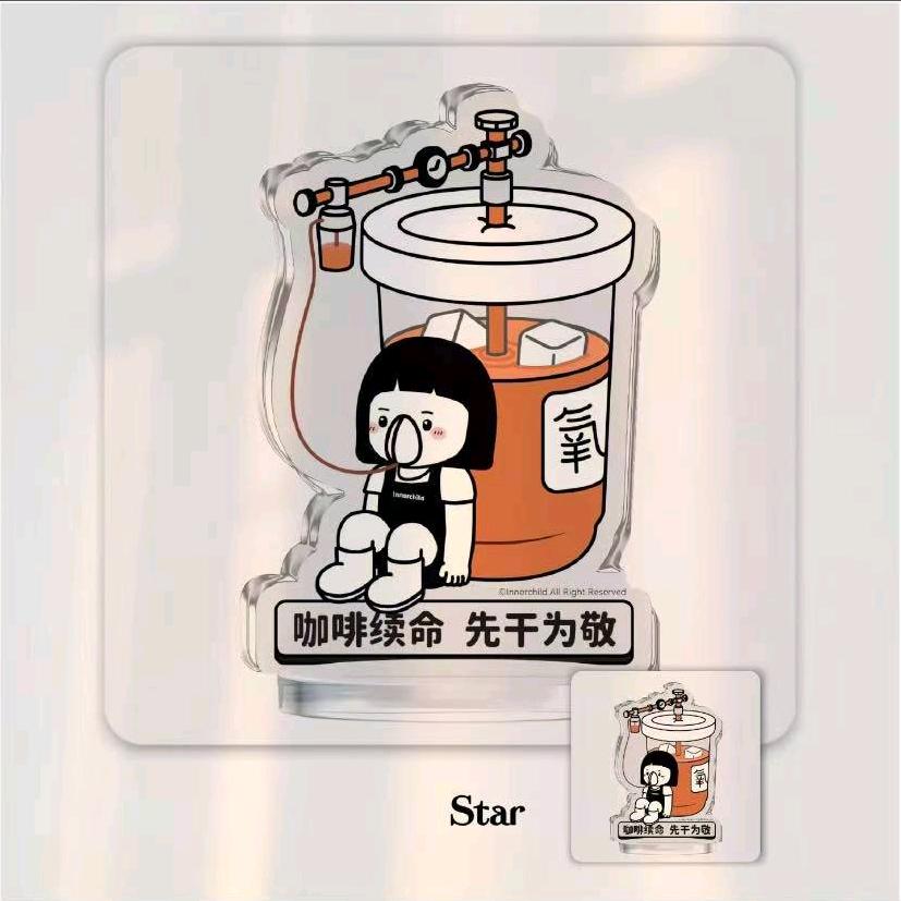 牛马人的咖啡☕