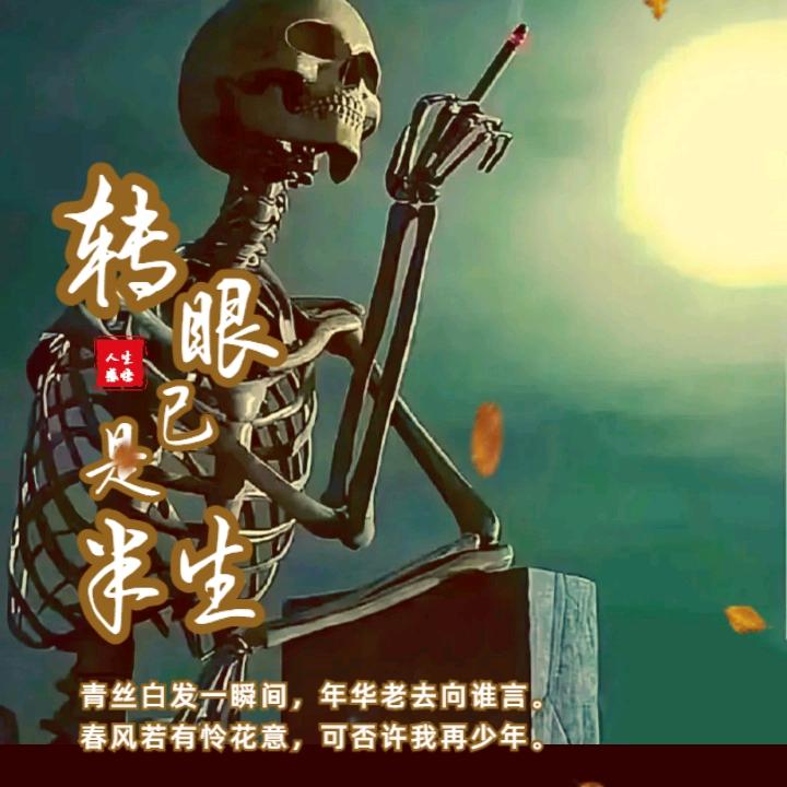 男人致死是少年