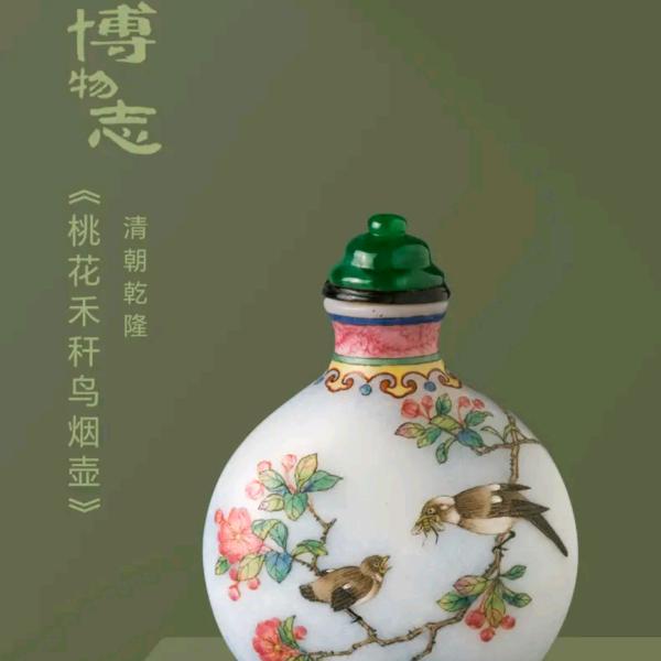 温度