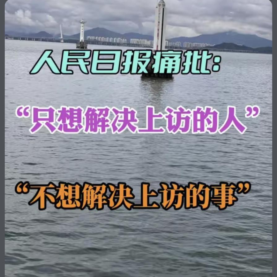 好人必会有福报！