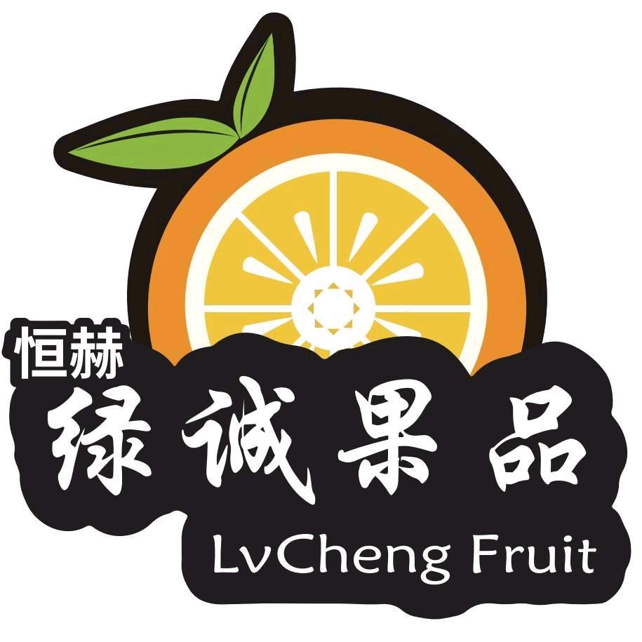 绿诚果品