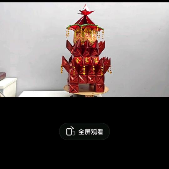 梅子