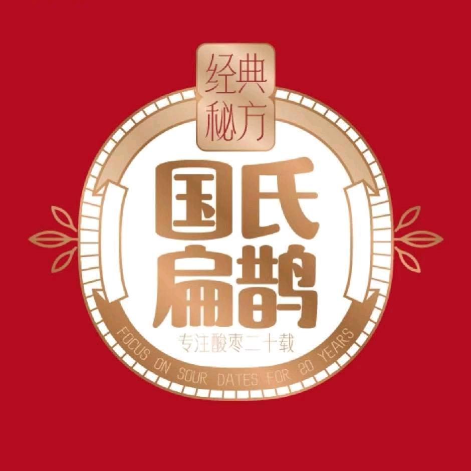 国氏扁鹊邢台道地酸枣仁
