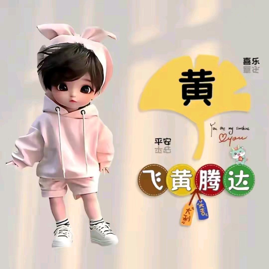 循梦而行 向阳而生