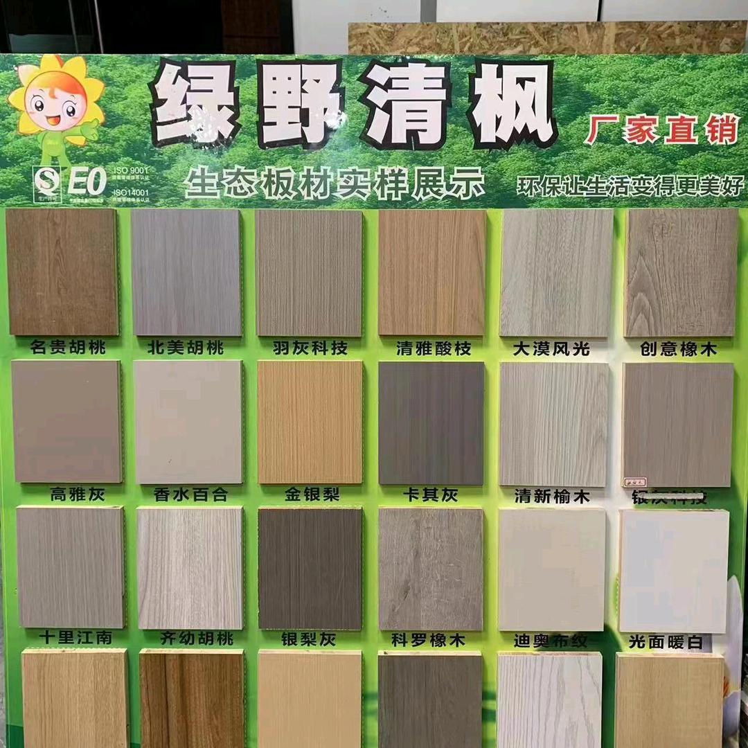 🔥南京绿野辅材配送中心🔥