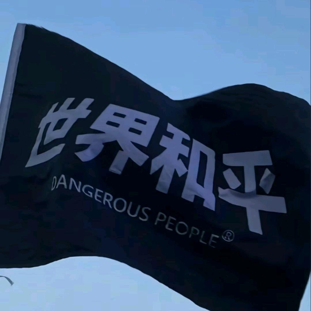 三角洲行动-和平哥