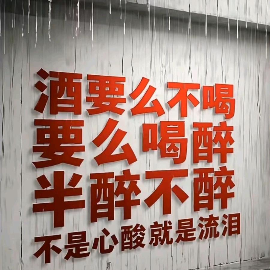 知行合一