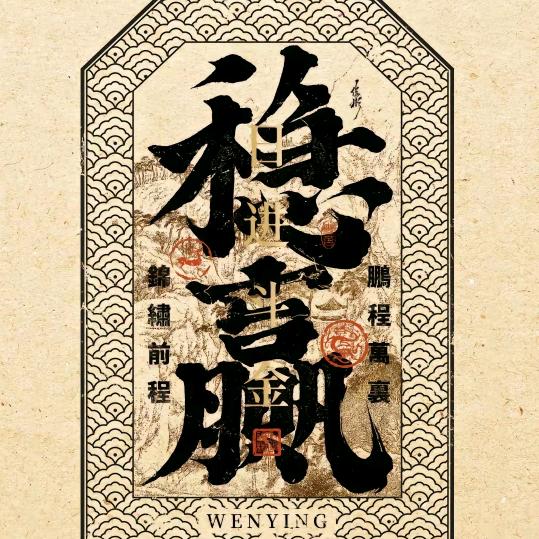 社会很单纯