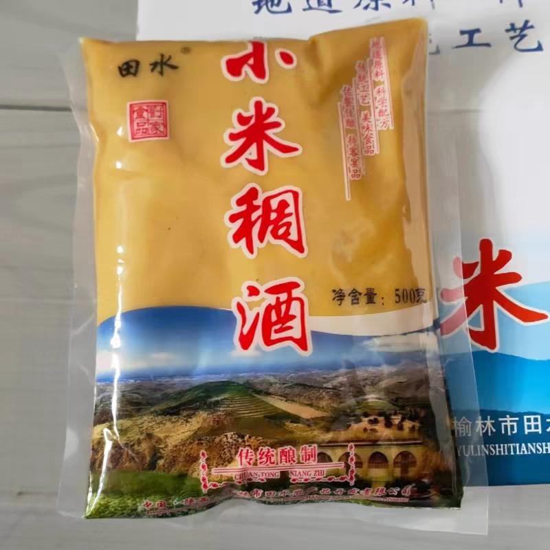 陕北特产米脂助农馆