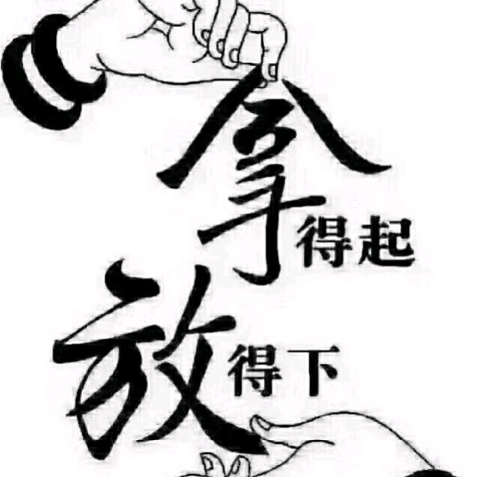 酒醉心迷～据私聊。