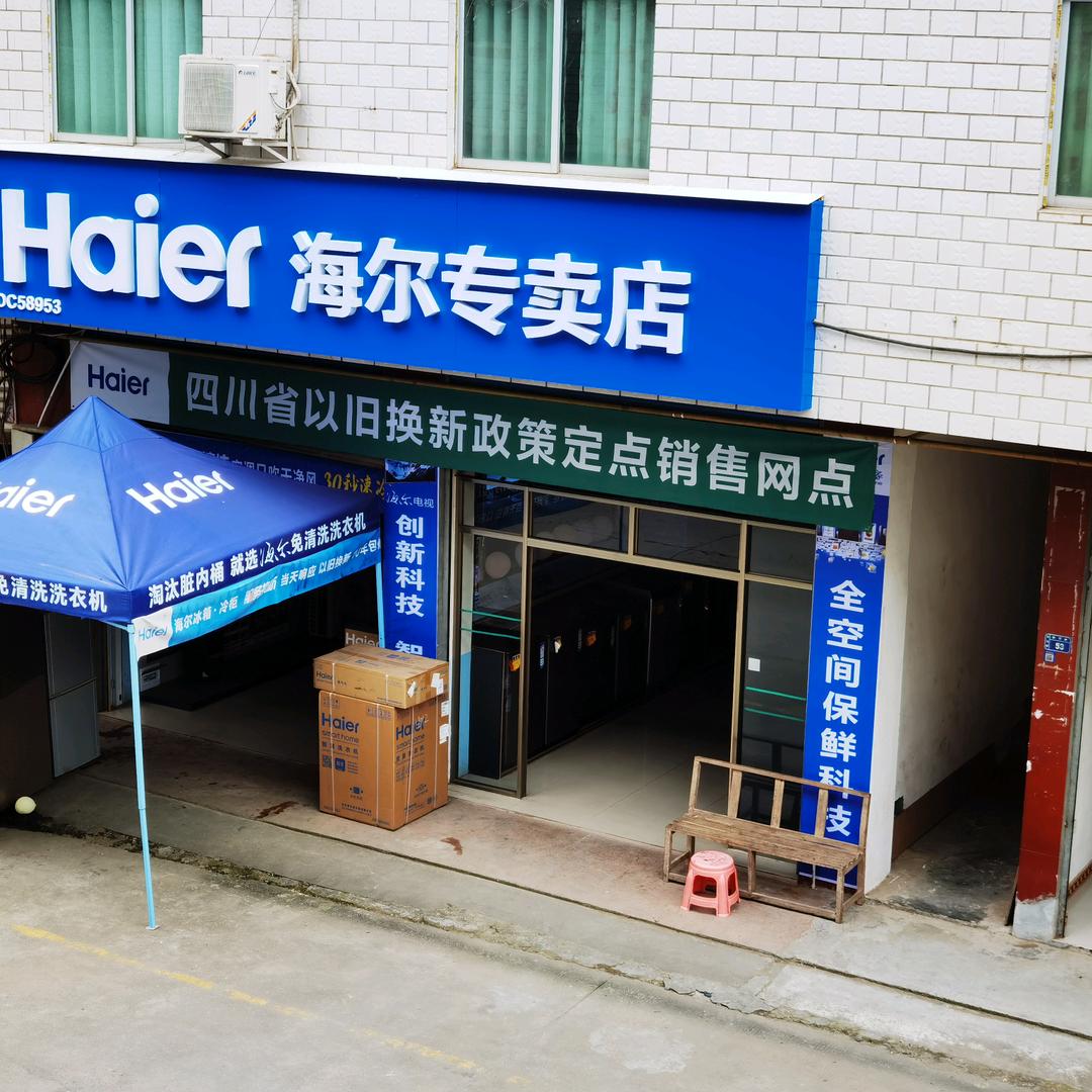 唤马格力海尔