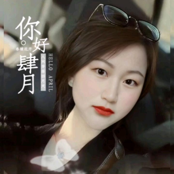 @刘家二小姐