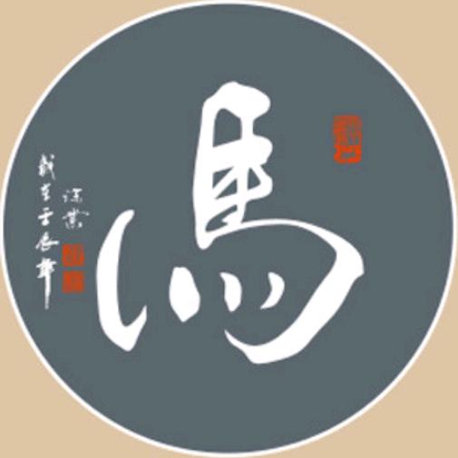 许我三千笔墨，画你绝世倾城……