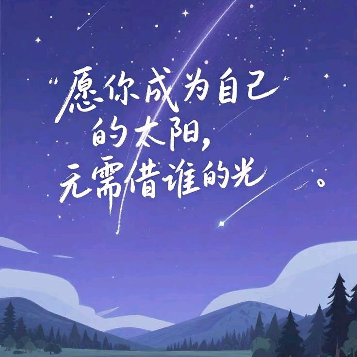 ღ᭄如你დ᭄所愿℘⸙დ᭄