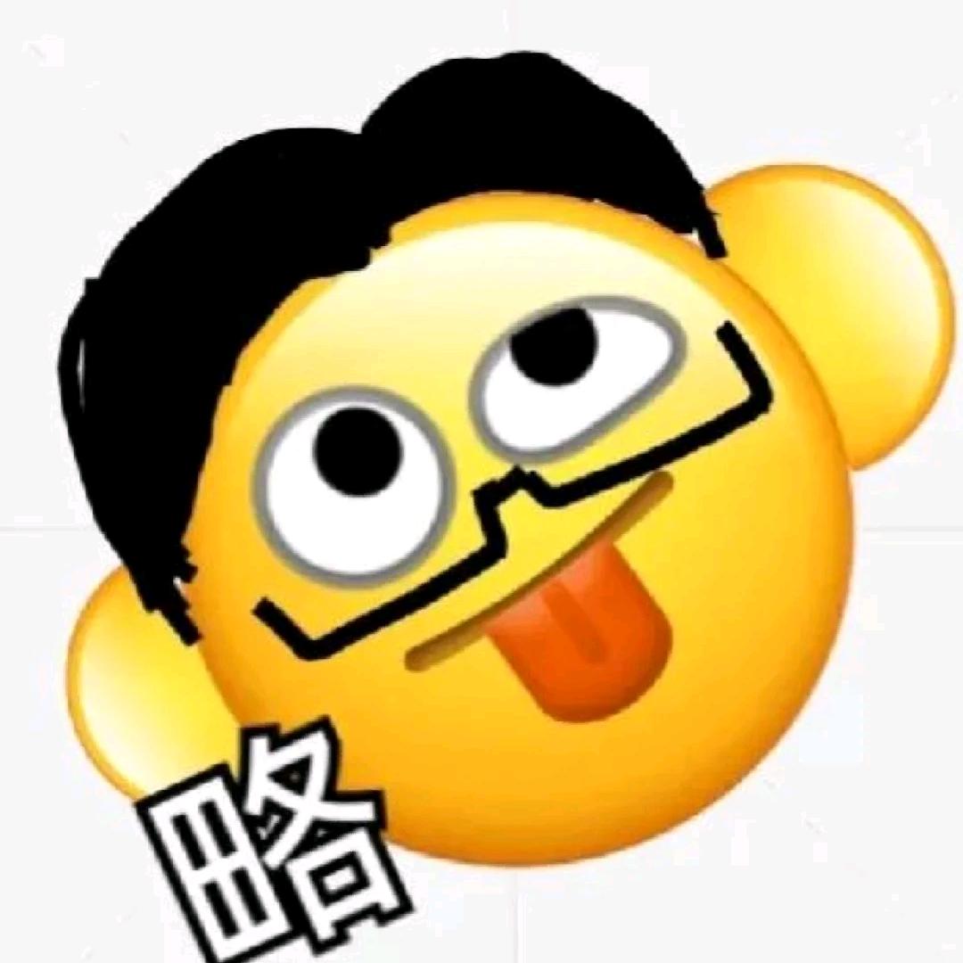 真皮