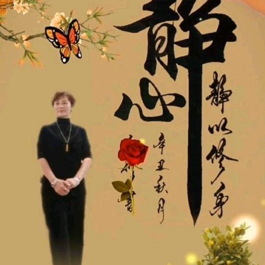 曲军