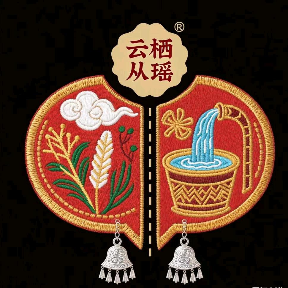 荣成云栖从瑶主理人