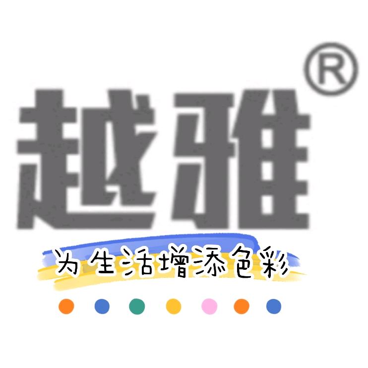雅家精选百货