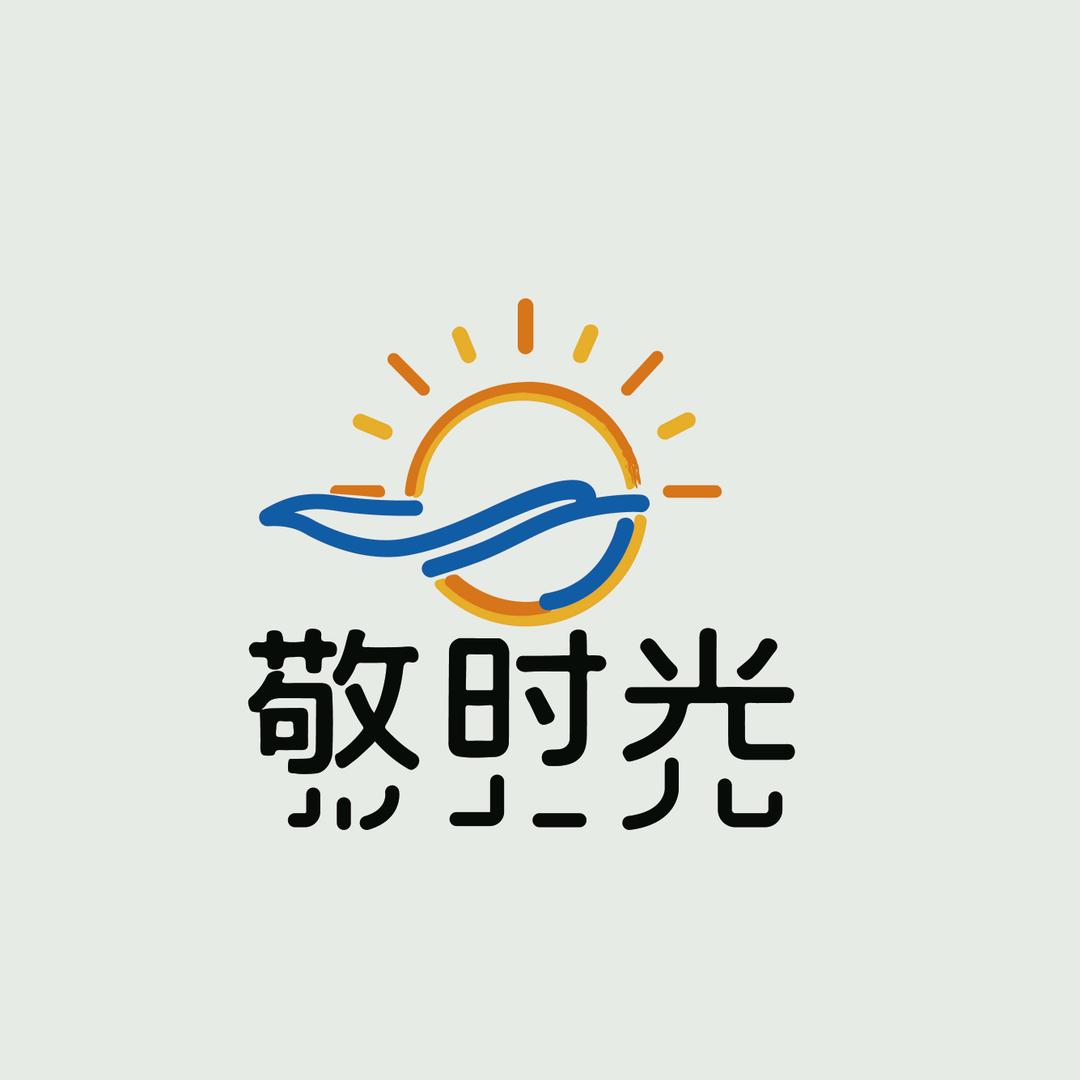 敬时光眼镜