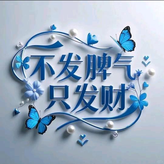 冷暖自知♛
