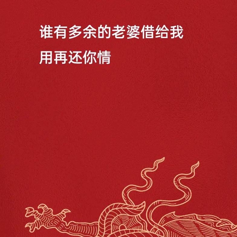 单身