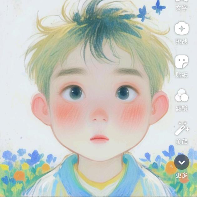 抖音——🍍头
