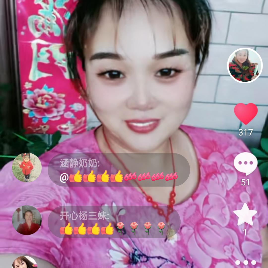 微笑