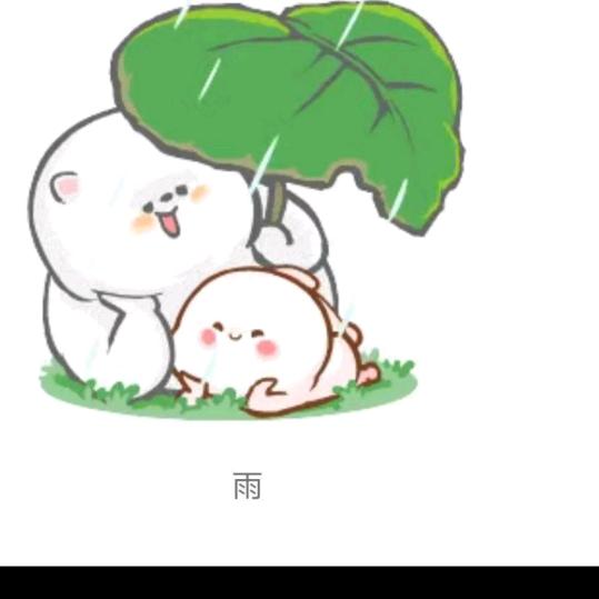 火凤凰