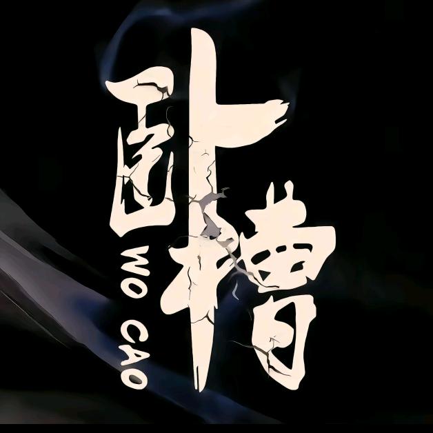 上了年纪的男人