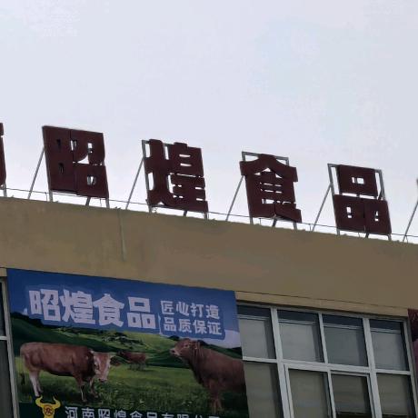 洛阳买牛肉找小李