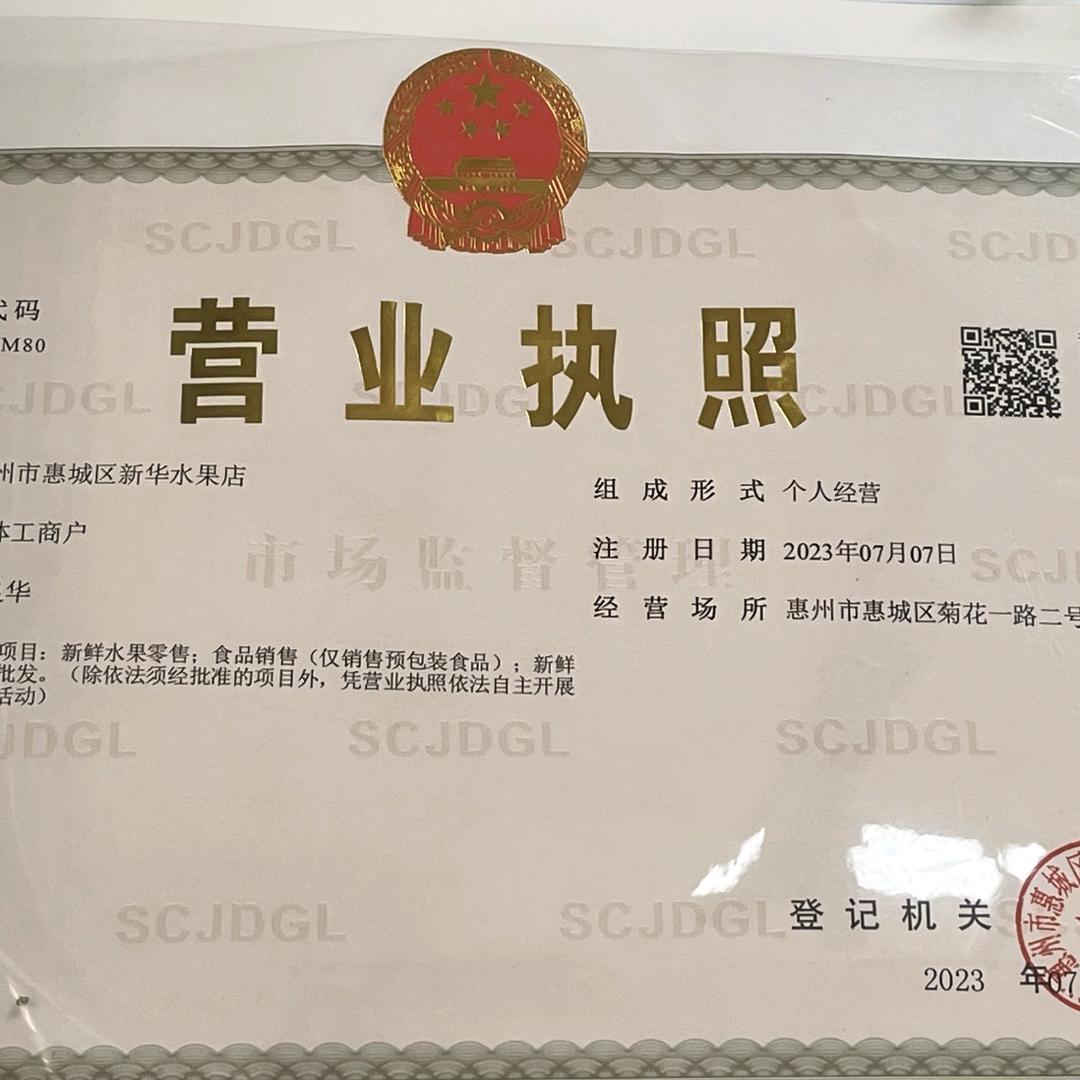 华头