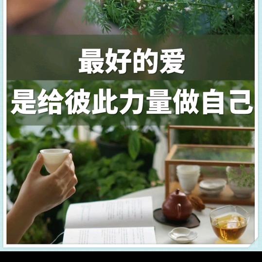 一生所爱.♡