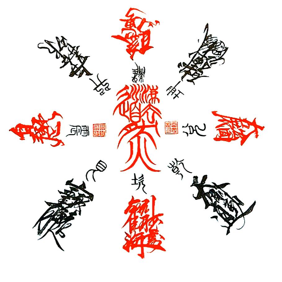 琴香舒韵