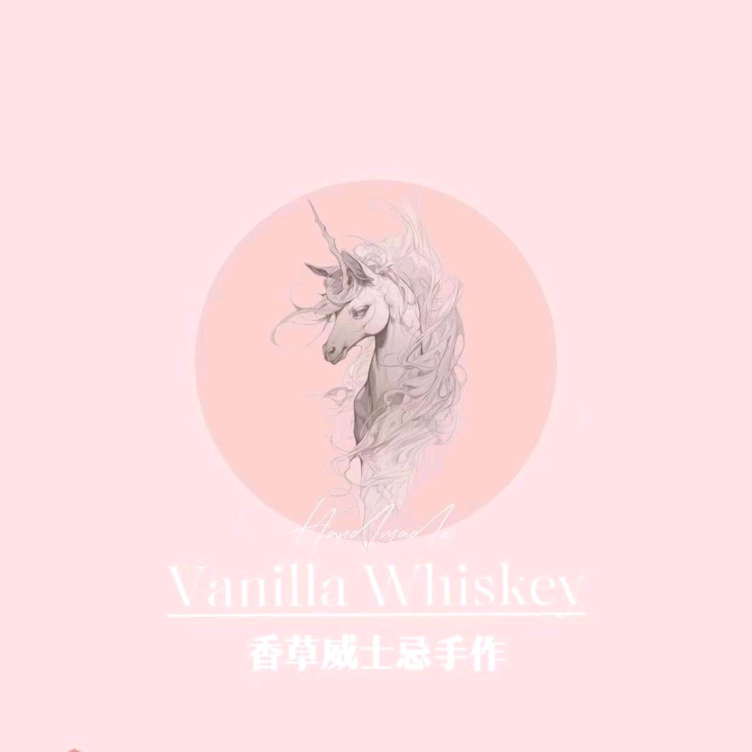 香草威士忌studio