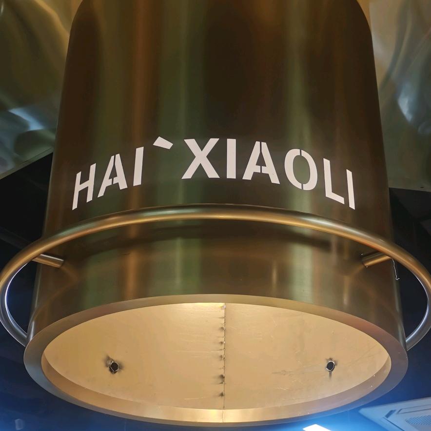 嗨小莉·海鲜烤肉自助~H