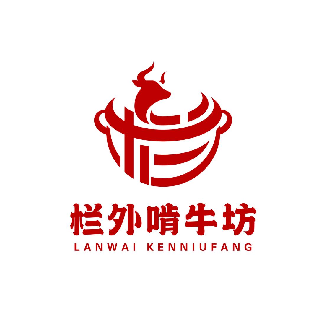 栏外啃牛坊（牛排火锅+鲜牛烤肉）T98店