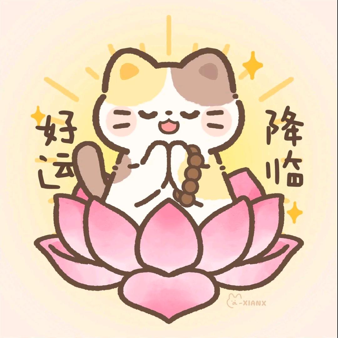 山柰