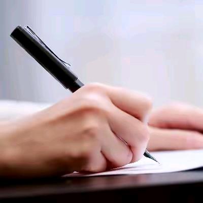 对方正在输入……