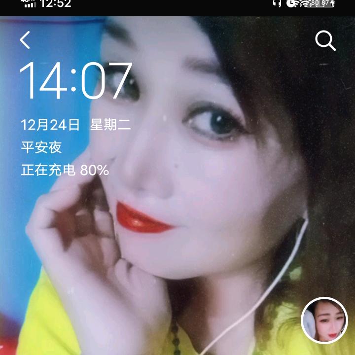 永远长不大的女孩子