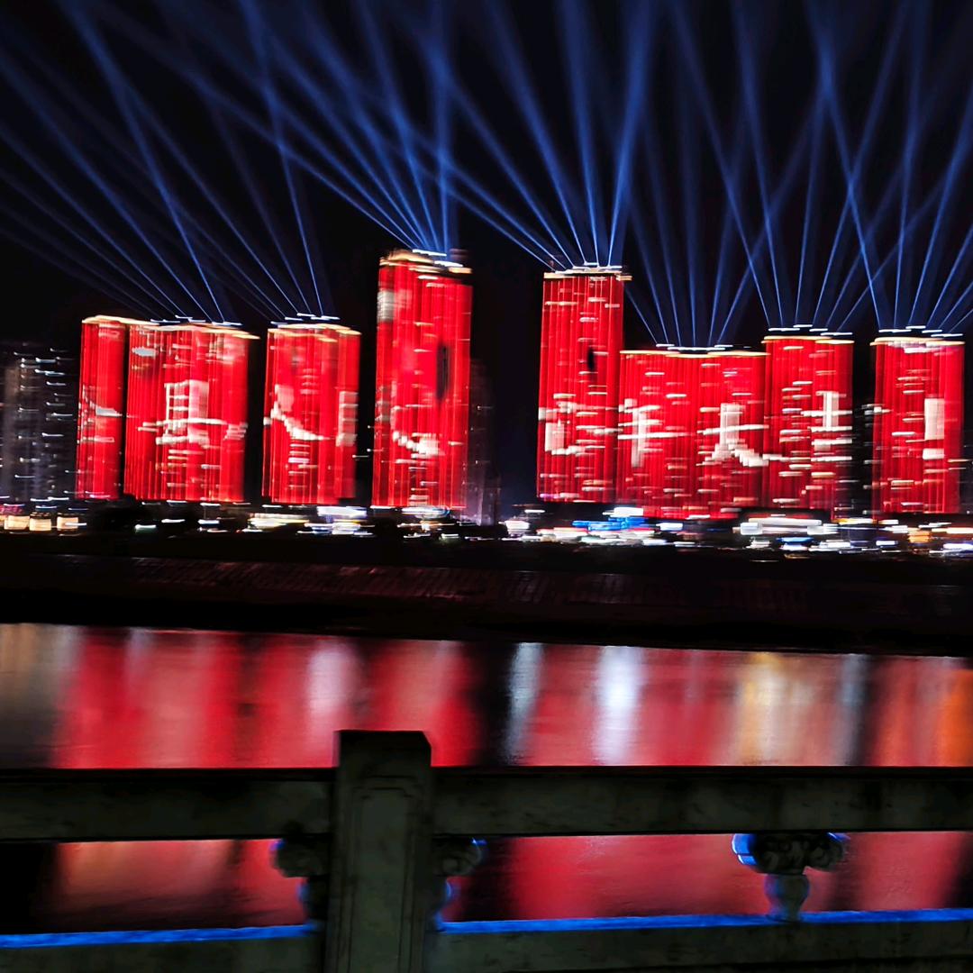 四海为家