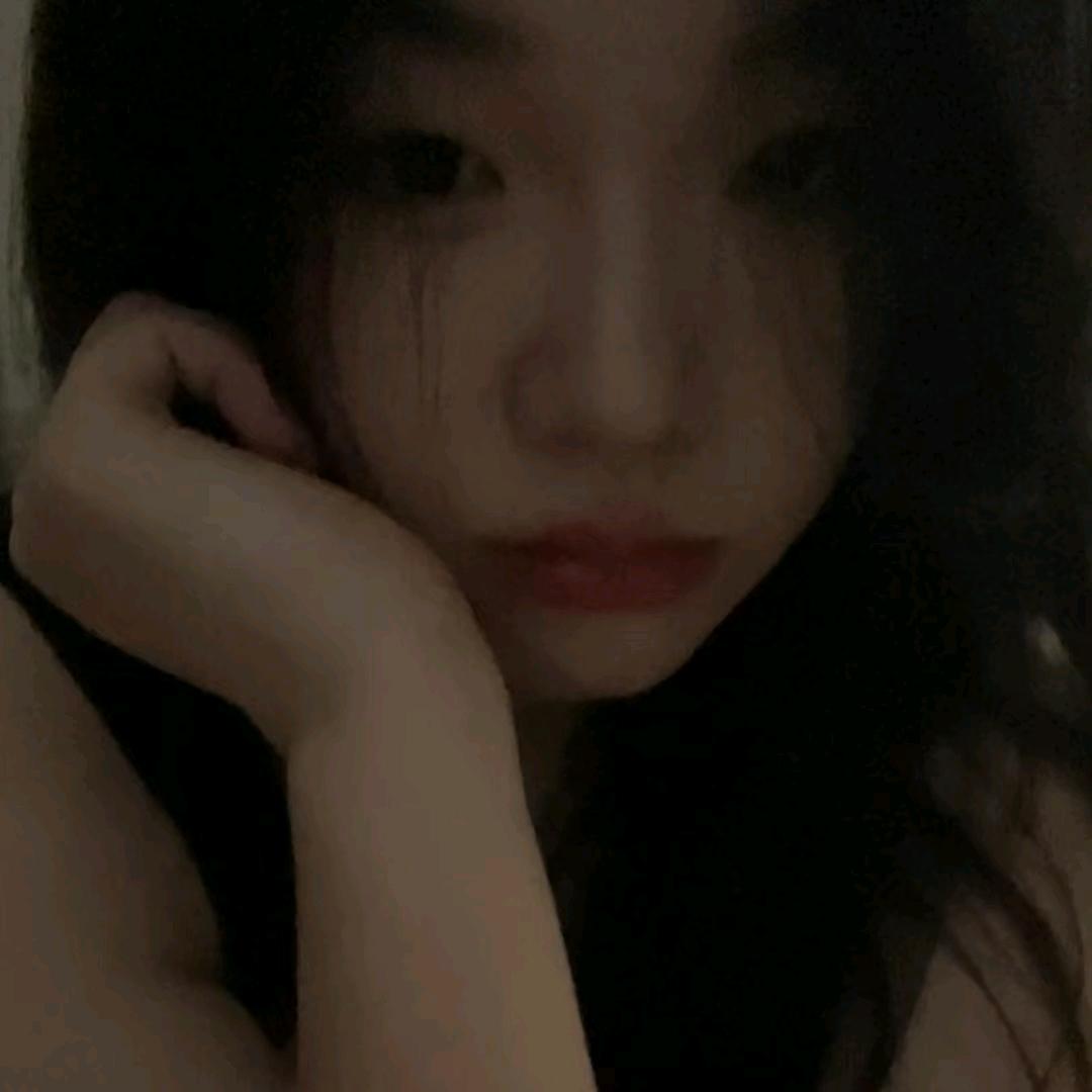 怡