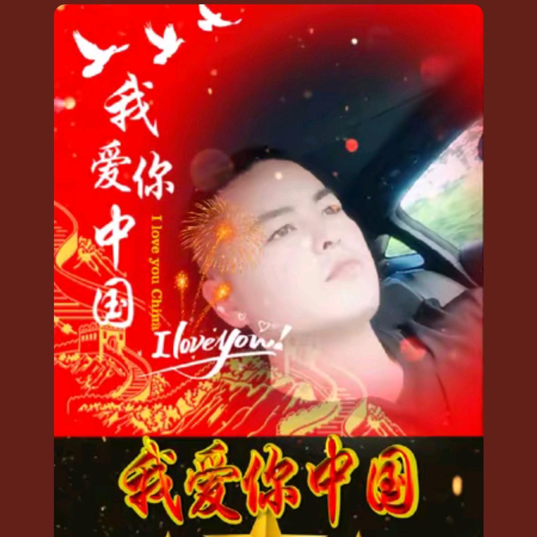 @强子