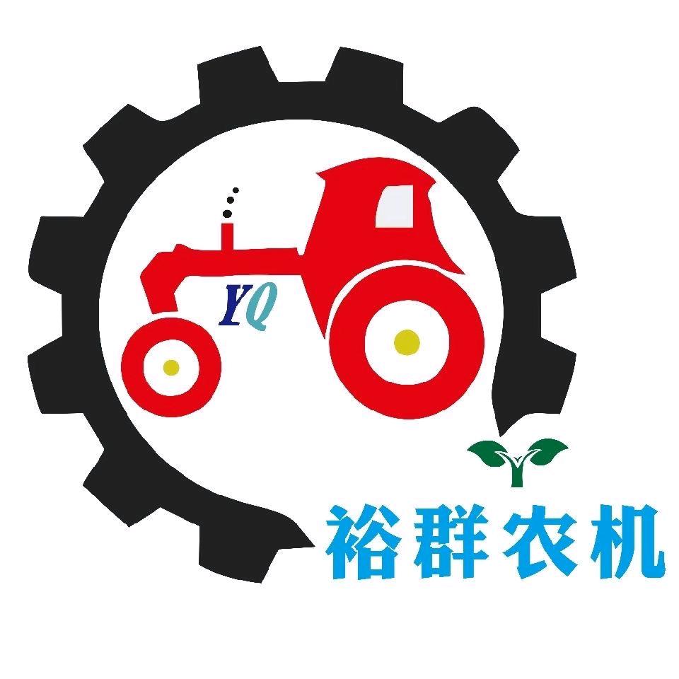 英轩农业装备（陇川裕群农机）