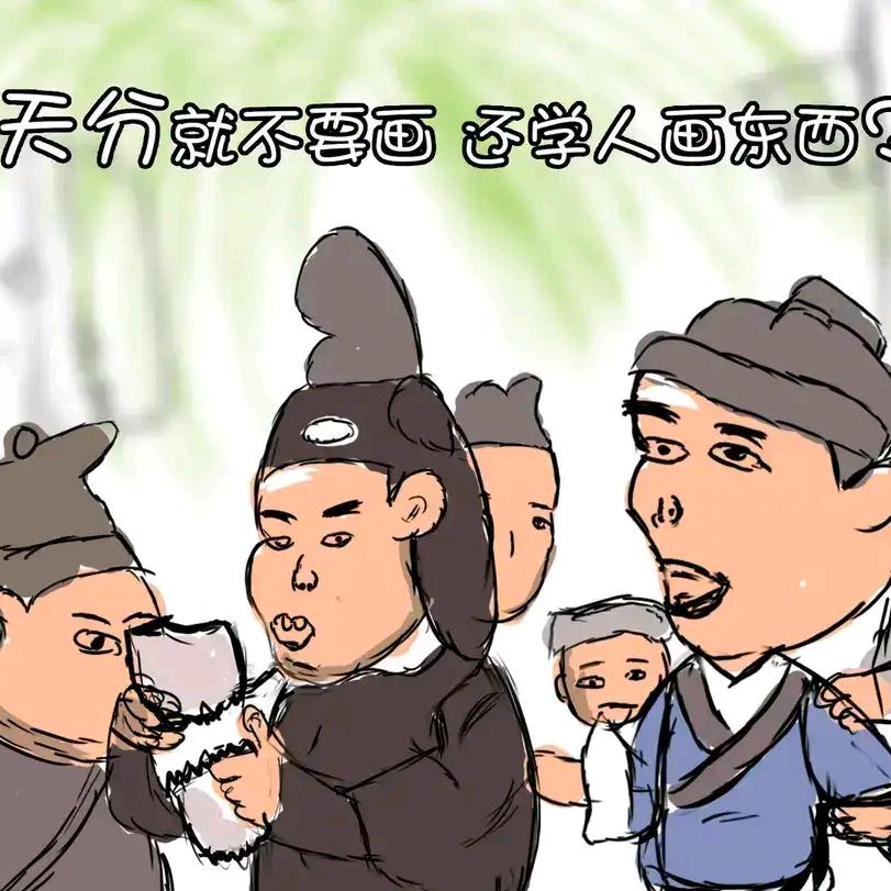 幸运骚nian