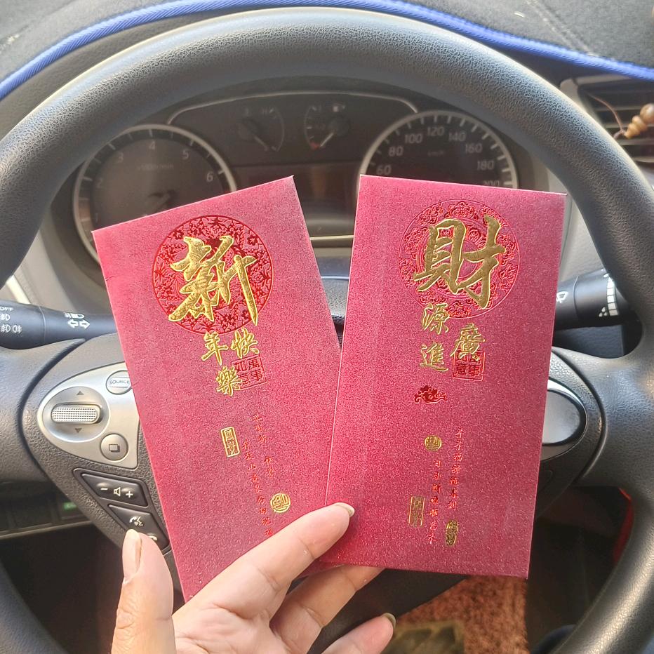 大海一傳