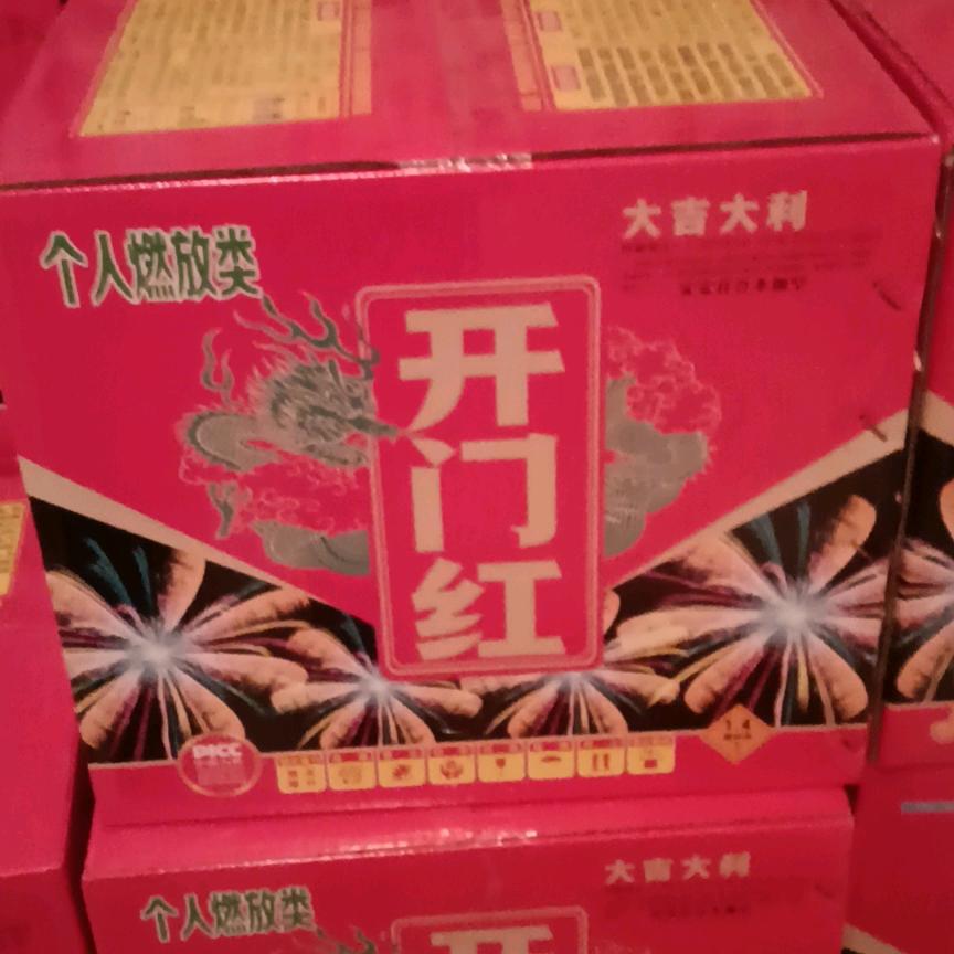 过往云烟